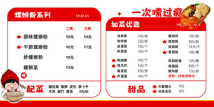 新年促销活动价目表