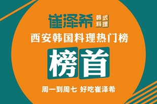西安男科榜首席医院推荐