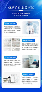 口腔医疗服务流程