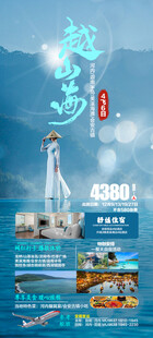 海上风电工程建设场景