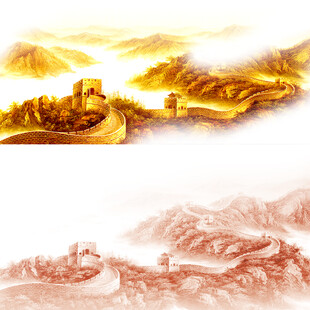 长城