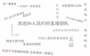 文字