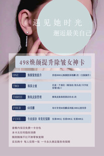 美妆护肤