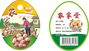 农家土鸡蛋包装设计图