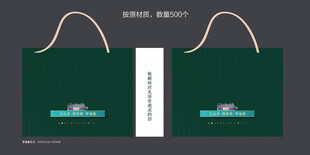 手提袋