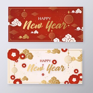 新年贺卡设计模板