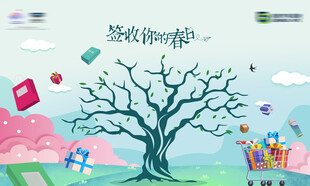 梦幻枯树下的多彩童趣世界