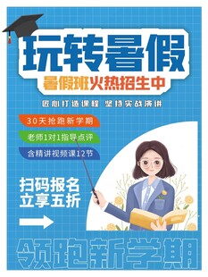 玩转暑假历史学习书籍