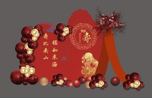 中式红色生日寿庆舞台布置