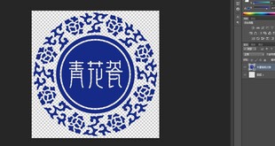 青花瓷图案设计