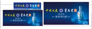 青花瓷