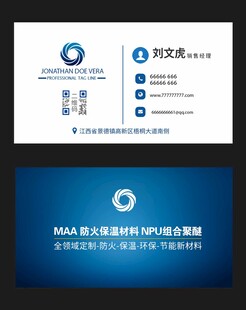 高档商务名片