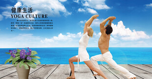 瑜伽海报