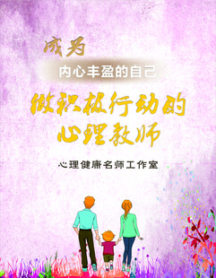 成为自信的自己励志海报