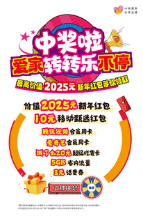 移动POP