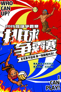 竞赛