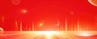 红色主背景