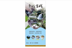 探索自然生态之旅