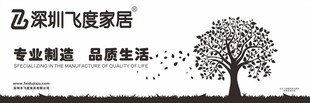飞度家居