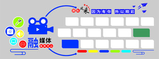 创意影视与科技元素组合