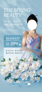 美容