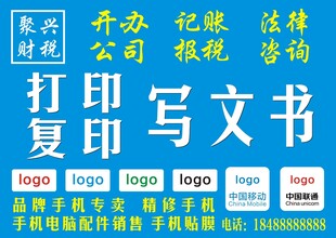 门头招牌蓝色招牌灯箱招牌