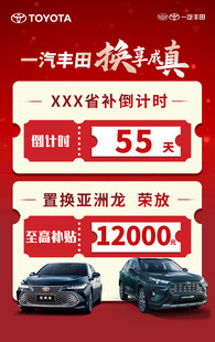 汽车分期促销优惠活动