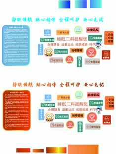 多彩设计元素