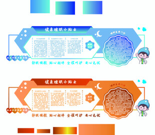 科技风文化宣传展板