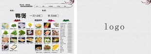 菜单