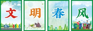 垃圾分类宣传标语