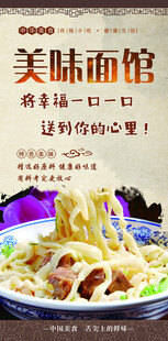 面馆
