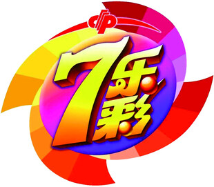 福彩7乐彩标志