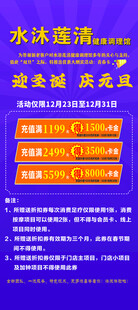 水质监测系统介绍页面
