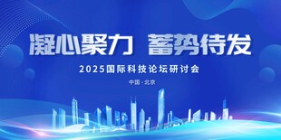 凝心聚力蓄势待发