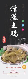 余干特色菜 招牌美食