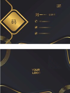 黑色名片
