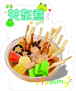 美味串串香 多样食材组合