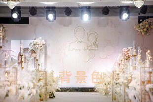 婚礼背景 礼堂背景