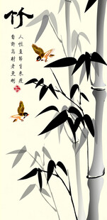 国风画竹 水墨画