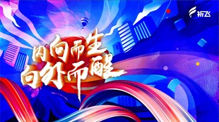 蓝色活动背景