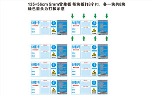 卡通风格日历模板设计