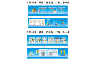 中国建筑工地施工安全围挡