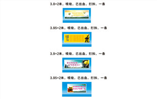 工地施工安全宣传围挡