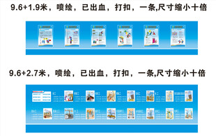 安全施工宣传围挡  工地安全