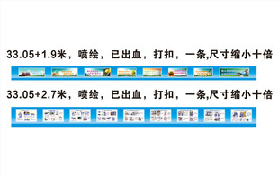 中国建筑工地安全围挡画面