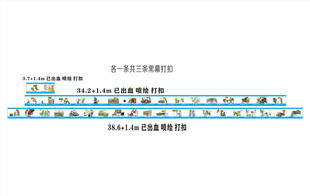 中国建筑中建八局卡通围挡