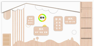 原木风 校园