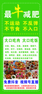 草本减肥茶  开启健康瘦身路