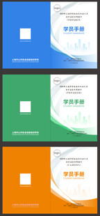 多彩简洁证书模板设计